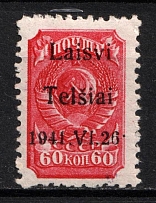 1941 60k Telsiai, Lithuania, German Occupation, Germany (Mi. 7 II, Signed, CV $70, MNH)