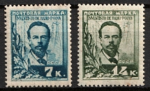 1925 The 30th Anniversary of the Invention of Radio by Popov, Soviet Union, USSR, Russia (Full Set)