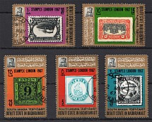 1967 Qu'aiti State in Hadhramaut (Inverted Stamps on Stamps, Cancelled)