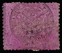 1868 80c Papal states, Italy (Sc 25d, CV $75)