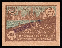 1922 3.000r 'Бакинской П. К.' General Post Office of Baku Azerbaijan Local (Zag. 3, CV $+++)