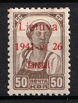 1941 50k Zarasai, Lithuania, German Occupation, Germany (Mi. 6b I, Signed, CV $250)