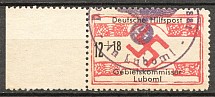 1944 Germany Occupation of North Ukraine Luboml (Signed, CV $220, Cancelled)