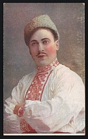 Ukrainian Man, Ukraine, Postcard (Mint)