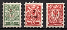 1920 Harbin, Local issue of Russian Offices in China, Russia (Kr. 3 - 5, Type I, CV $80)