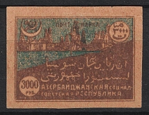 1922 3000r 'Бакинской П. К.' General Post Office of Baku Azerbaijan Local (Zag. 3, CV $+++)