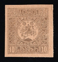 1919-20 10k Georgia, Russia, Civil War (Lyap. П2 (1), Grey Brown Proof)