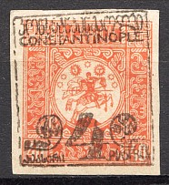1921 Georgia Post in Constantinople 4 Pi (Imperforated, CV $120, MNH)