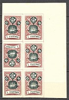 1919 Russia Offices ROPiT `Wild Levant` Block 2 Pia (Tete-Beche, MNH)