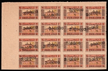 1923 300000r on 2r Azerbaijan, Revaluation with a Metallic Numerator, Russia, Civil War (Zag. 22 Kb, Cut '2', OFFSET of Black, Margin, CV $190+)