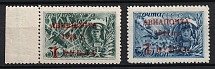 1944 Airmail, Soviet Union, USSR, Russia (Full Set, MNH)