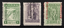 1912-14 Turkey, Greek Occupation, Provisional Issue (Mi. 2 I var, 7 I var, 25 I, SHIFTED Overprint)