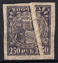 1921 RSFSR 250 Rub (Missed Print, `Accordion`, Print Error, MNH)