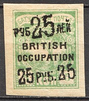 1920 Russia Batum British Occupation Civil War (Black Overprint, CV $90)