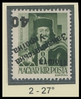Carpatho - Ukraine - The Second Uzhgorod issue - 1945, inverted black surcharge ''40'' on Francis II Rakoczy 8f dark green, surcharge type 2 under 27 degree angle, full OG, NH, VF and very rare, only 8 stamps were printed, …