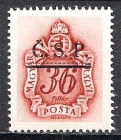 1945 Roznava Slovakia Ukraine CSP Local Overprint 36 Filler (MNH)