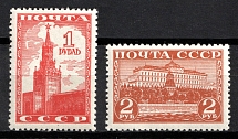 1941 Second Issue of the Fifth Definitive Set of the Postage Stamps of the USSR, Soviet Union, USSR, Russia (Zv. 716 - 717, Full Set, MNH)