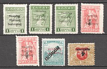 World Stamps Group (Inverted Overprints, Print Error)