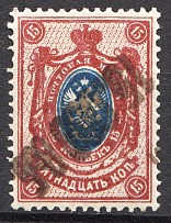 1923 Russia Georgia Revalued Civil War (Inverted Overprint, Signed, MNH)