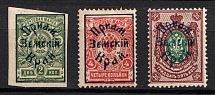 1922 Priamur Rural Province, on Far Eastern Republic (DVR) Stamps, Russia, Civil War (Kr. 10, 15, 25, Signed, CV $50)