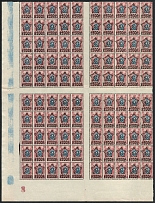 1922 200r RSFSR, Russia, Full Sheet (Zv. 85, Lithography, Plate number 3 Sheet Inscription, CV $460, MNH)