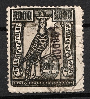1922 100000r on 2000r Armenia Revalued, Russia, Civil War (Sc. 327, Black Overprint, Canceled)
