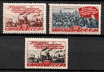 1948 Five - Year Plan in Four Years, Soviet Union, USSR, Russia (Full Set, MNH)