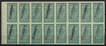 1918 40sh Kholmshina Revenue Stamp Duty, Ukraine, Block (Margin, MNH)