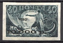 1922 RSFSR 10000 Rub (Distance between Overprints 7 mm)