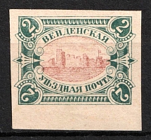 1901 2k Wenden, Livonia, Russian Empire, Russia (Kr. 14 П1, PROOF, Brown Center, CV $300)