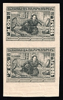 1921 100r 2nd Constantinople Issue, Armenia, Russia, Civil War, Pair (Blue Black, Margin)