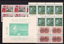 Lithuania, Stock of Souvenir Sheet and Blocks (MNH)