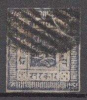 1898-99 Nepal CV $60 (Cancelled)