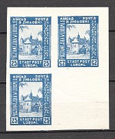 1919 Liuboml Ukraine Block `25` (Inverted Value, CV 75 $, MNH)