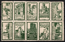 1916 Barcelona, Spain, War Stamps Exhibition, Full Sheet, Non-Postal Stamps