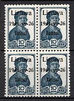 1941 10k Zarasai, Lithuania, German Occupation, Germany, Block of Four (Mi. 2a I, Signed, CV $200, MNH)