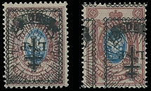 Latvia - West Army - 1919, inverted Orthodox Cross black surcharge 70k on 15k, two stamps in violet and blue and in lilac brown and blue, the last one has in addition strongly misplaced surcharge, full/large part of OG, VF, C.v. …