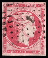 1861, 80l Greece (Mi 7, Canceled, CV $180)