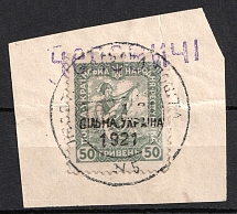 1921 50hrn 'Free Ukraine', Field Post, Feldpost, Military Post, Ukrainian Insurgent Army (УПА), Chelovychi Local on piece (Special Cancellation, Rare)
