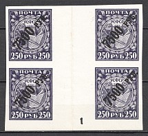 1922 RSFSR Gutter-Block 7500 Rub (Control Number `1`, CV $150, MNH)
