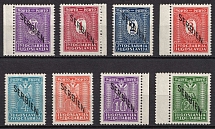 1941 Serbia, German Occupation, Germany, Official Stamps (Mi. 1 - 8, Full Set, CV $30)