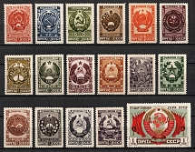 1947 Arms of Soviet Republics and USSR, Soviet Union, USSR, Russia (Full Set, MNH)