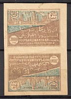 1921-22 Russia Azerbaijan Civil War 3000 Rub (Tete-Beche, MNH)