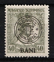 1919 40f New Romania, Romanian Occupation, Provisional Issue (Mi. 49 I, MNH)