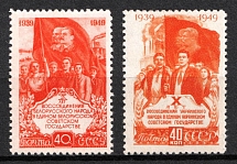 1949 10th Anniversary of the Reunification, Soviet Union, USSR, Russia (Full Set, MNH)