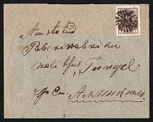 1914 (26 Aug) Revel, Ehstlyand province Russian empire (cur. Tallinn, Estonia). Mute commercial cover to St. Petersburg. Mute postmark cancellation