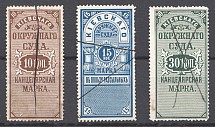 1884-86 Russia Kiev District Court Chancellery Stamps (Cancelled)