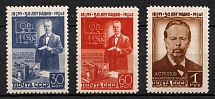 1945 50th Anniversary of the Invention of Radio, Soviet Union, USSR, Russia (Full Set, MNH)