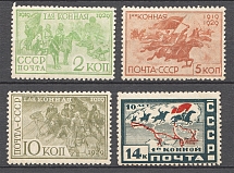 1930 USSR The 10th Anniversary of the First Cavalry Army (Full Set)