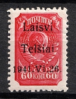 1941 60k Telsiai, Lithuania, German Occupation, Germany (Mi. 7 II, Signed, CV $40)